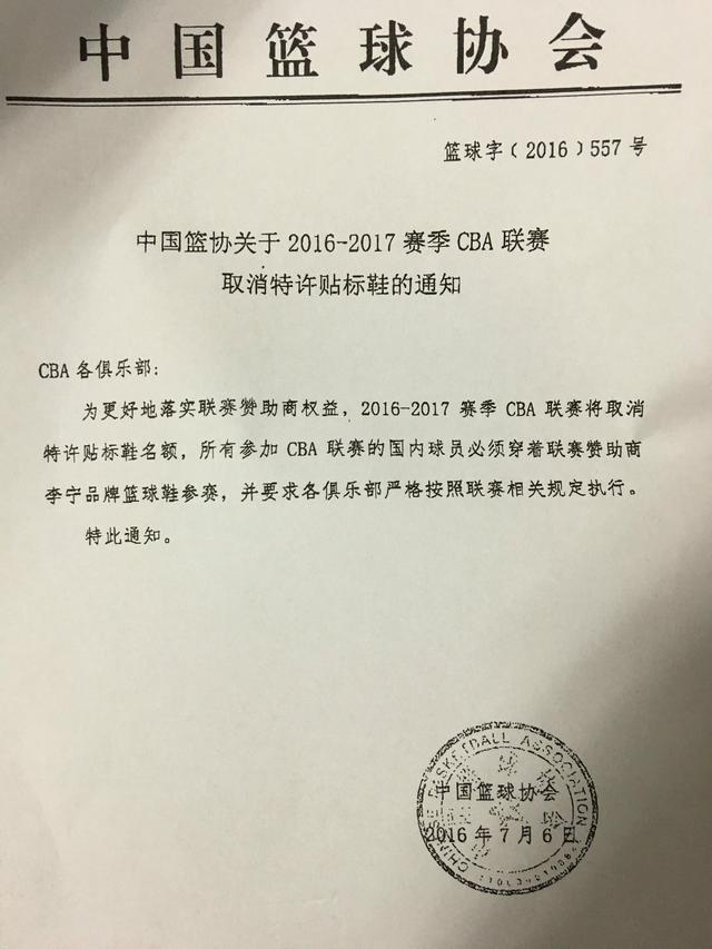 李宁cba系列好吗,李宁cba篮球哪一款最好