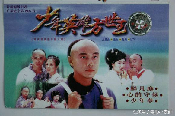 张卫健和周星驰谁是喜剧之王,张卫健让人难忘的角色