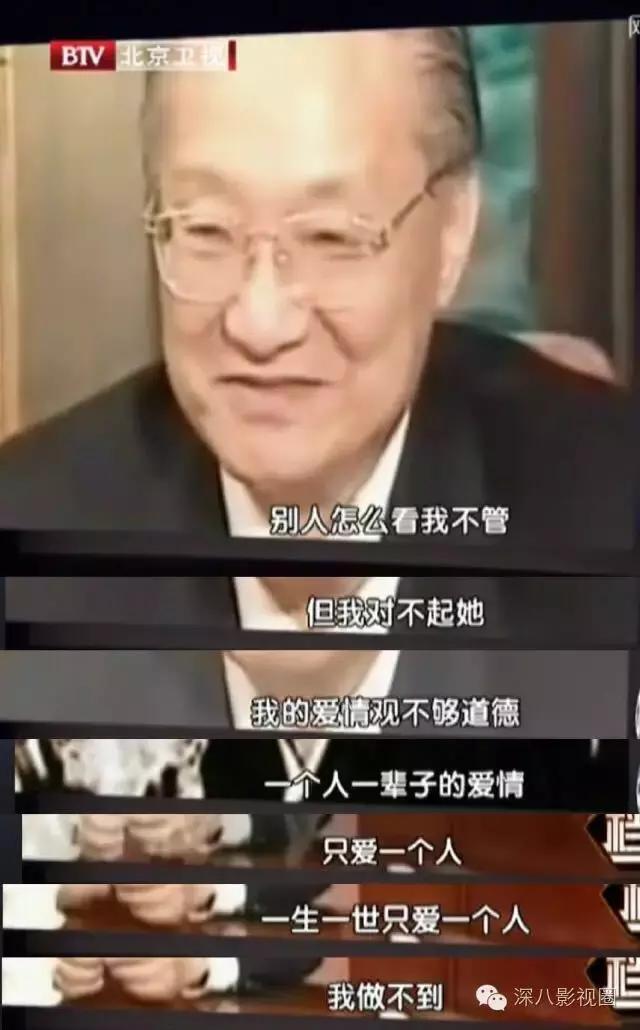 夏梦庸笔下小龙女原型是谁,鲁豫有约夏梦回应小龙女原型