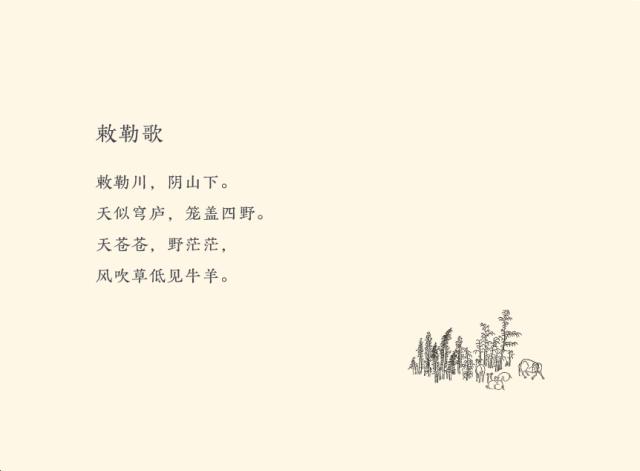 遥看（kān）瀑布挂前川——古诗的字读音，你都读对了吗？