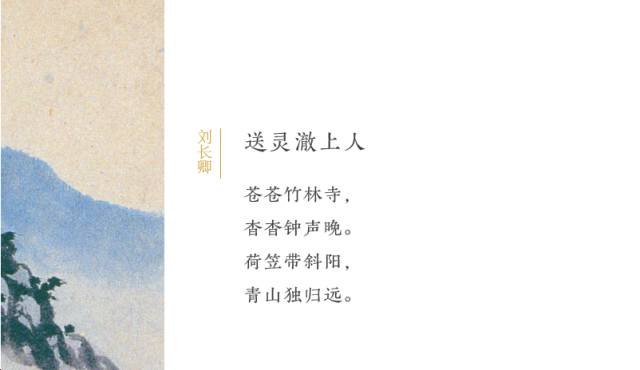 遥看（kān）瀑布挂前川——古诗的字读音，你都读对了吗？