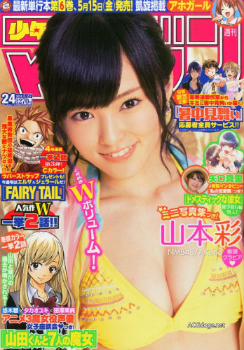 周刊少年magazine,周刊少年magazine东京复仇者