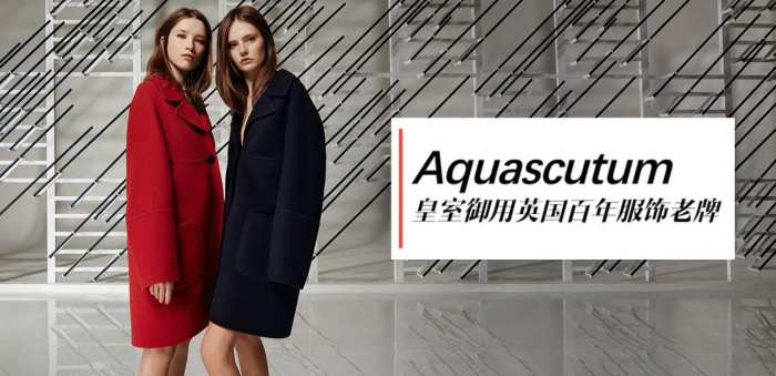 aquascutum海军大衣 (aquascutum风衣)