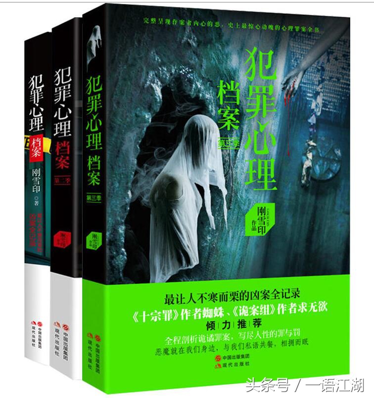 法医秦明白夜追凶十宗罪,追剧法医秦明解说