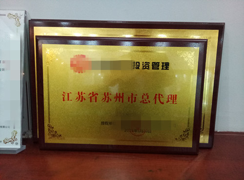 买车险返现是不是套路,买车险送商品加盟