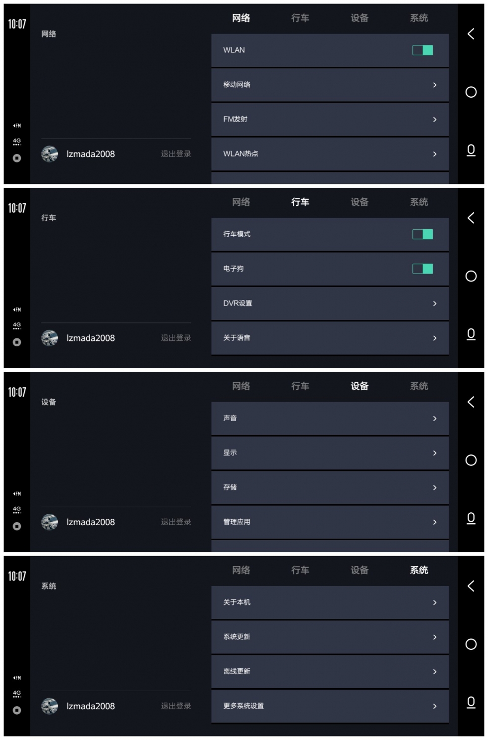 捷渡260c评测,呆萌价格怎么样