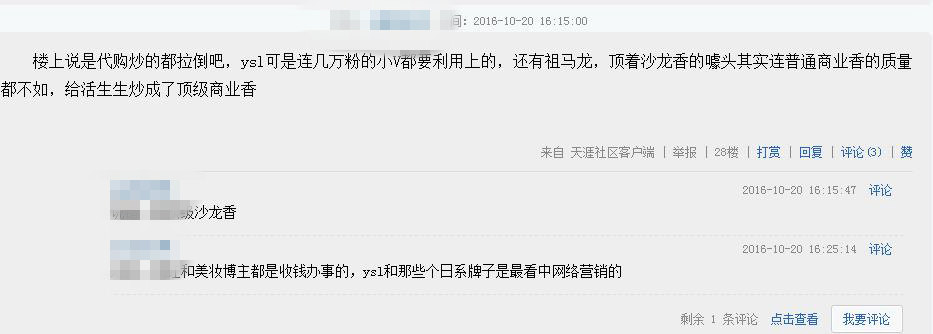 营销号霸道总裁系列,营销号超级营销号