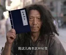 在尤溪，亲友请饮酒，红包给多少才合适？！