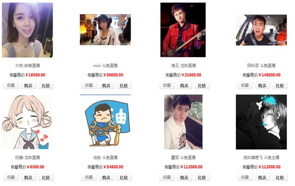 直播平台如何适应市场需求,直播兴起宣传