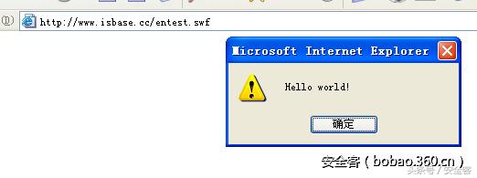 从白帽子角度谈Flash安全