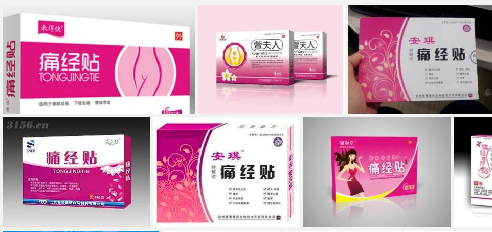 痛经像刀绞一样是怎么回事,像痛经那样疼是怎么回事