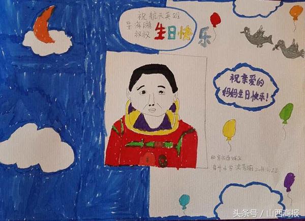 看看全国小朋友送给太空景海鹏老乡的生日“礼物”