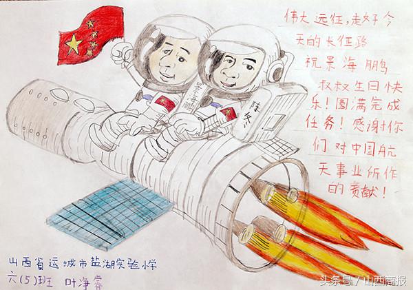 看看全国小朋友送给太空景海鹏老乡的生日“礼物”