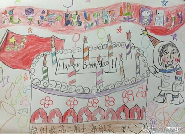 看看全国小朋友送给太空景海鹏老乡的生日“礼物”