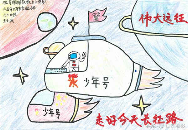 看看全国小朋友送给太空景海鹏老乡的生日“礼物”