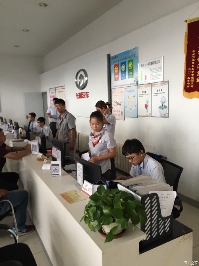 哈弗h6用车体验之哈弗h6coupe,哈弗h6coupe多久首保