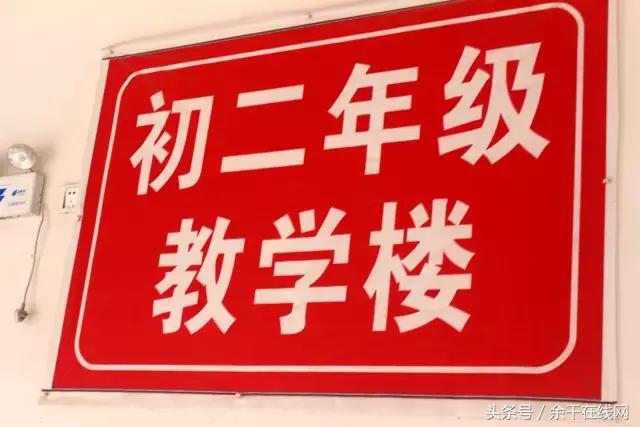 余干实验小学在哪,余干县第三小学会搬迁吗