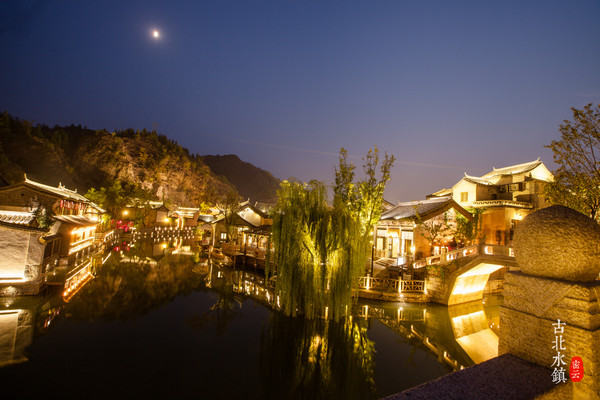 北京约泡|长城脚下的温泉小镇—古北水镇