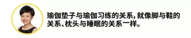 瑜伽初学者选择什么瑜伽垫,初学瑜伽在家练瑜伽垫如何选