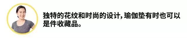 瑜伽初学者选择什么瑜伽垫,初学瑜伽在家练瑜伽垫如何选