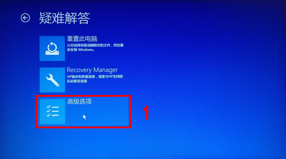 hp笔记本怎么恢复出厂设置,hp178怎么恢复出厂设置