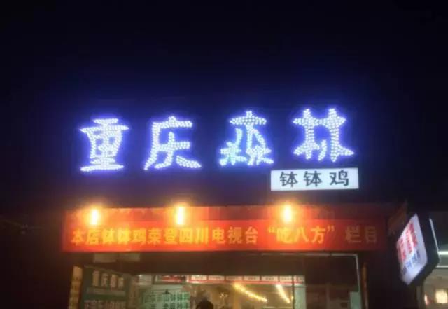 离开成都这多年，发现心念念的还是这碗4块钱的汤饭