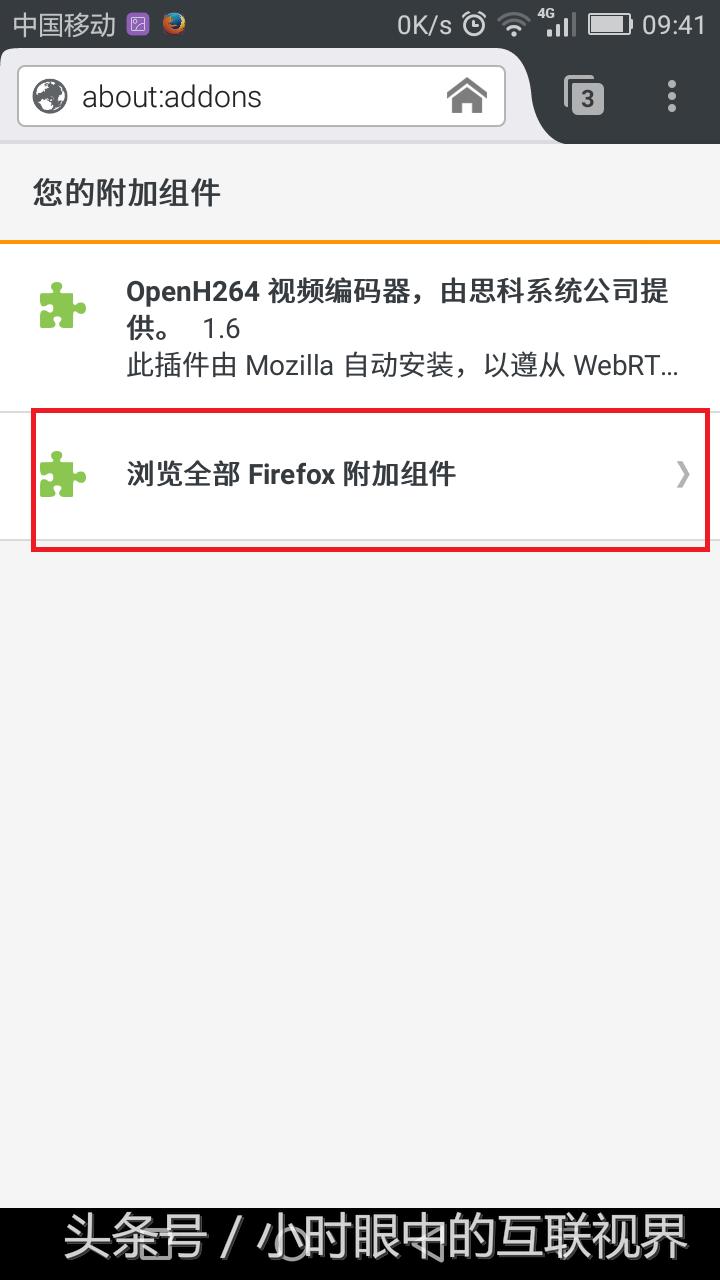 安卓火狐浏览器怎么加插件,火狐浏览器怎么用插件免费看视频