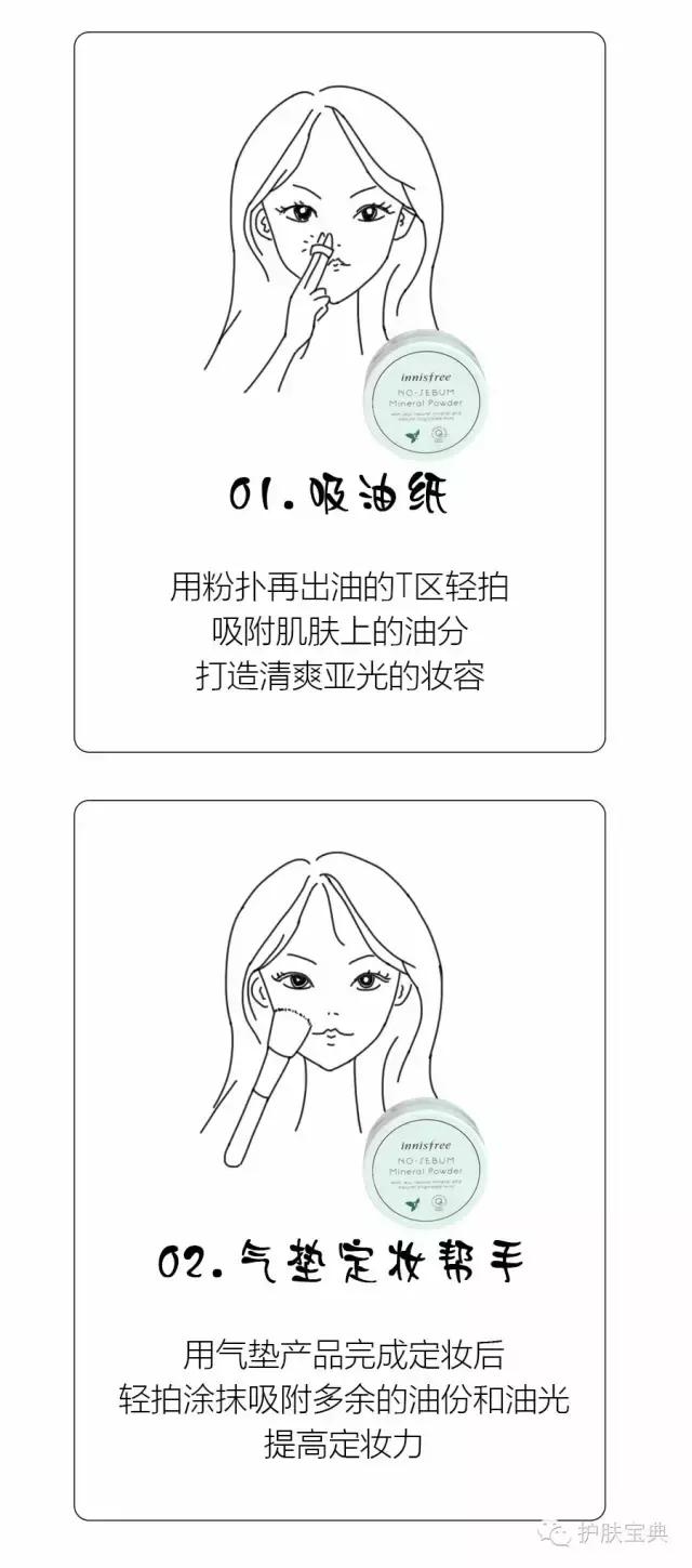 散粉定妆粉哪家强,好用的定妆散粉