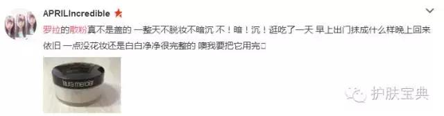 散粉定妆粉哪家强,好用的定妆散粉