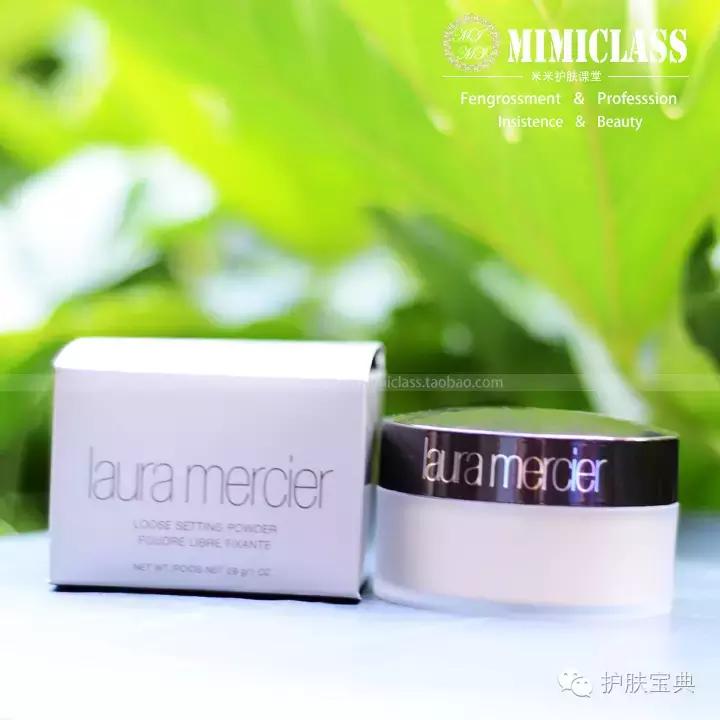 散粉定妆粉哪家强,好用的定妆散粉