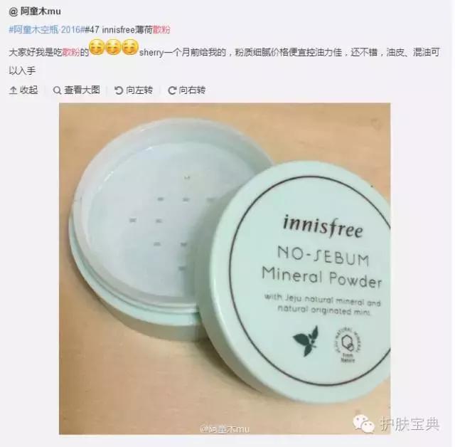 散粉定妆粉哪家强,好用的定妆散粉