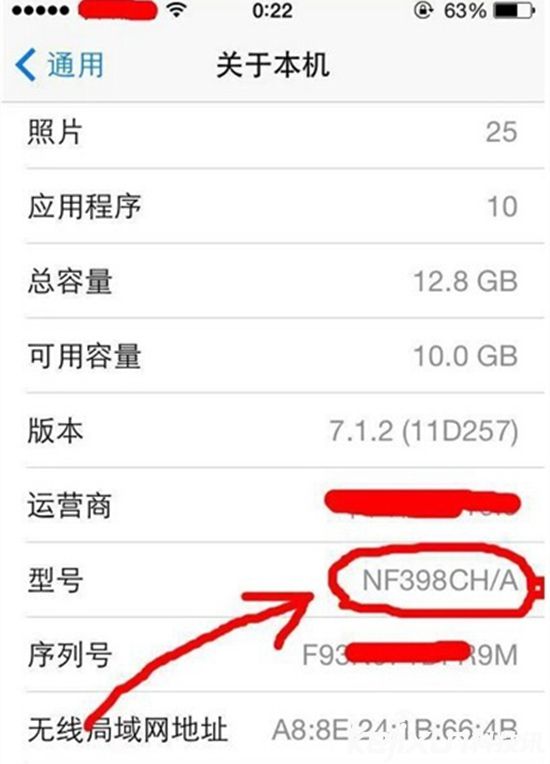 苹果官翻机和官换机有什么区别,苹果官翻机跟官换机有什么区别