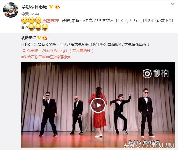 罗志祥你干嘛mv点评,罗志祥的你干嘛舞蹈慢动作