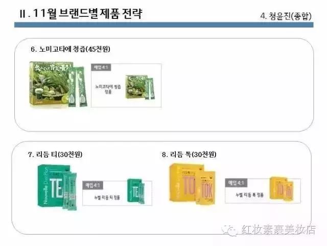 lg韩国企划版,lg公司护肤品