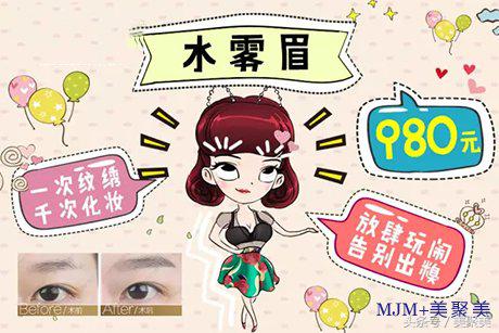 刚做的眉毛又粗又直怎么补救,刚做的眉毛怎么可以颜色淡点