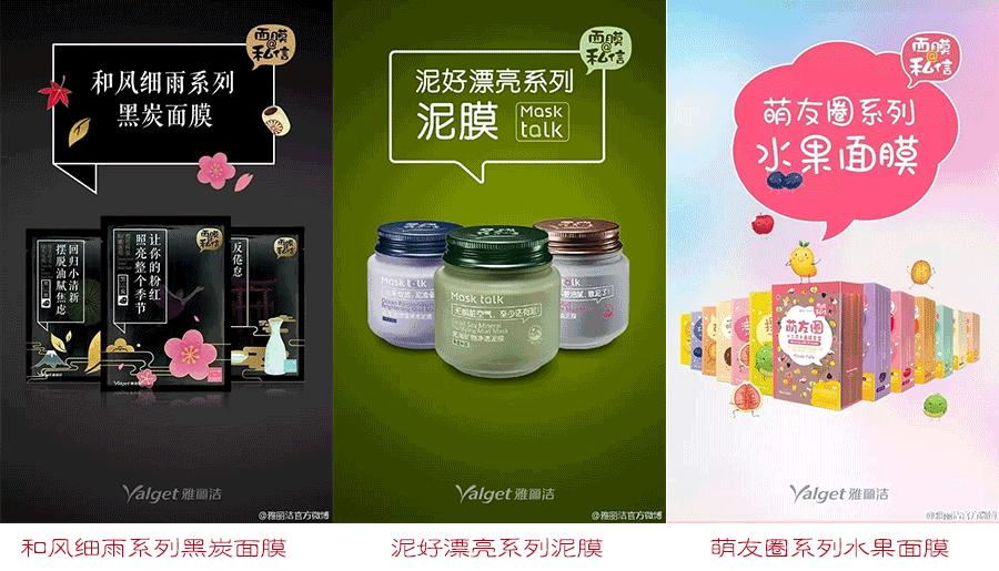 一个默默写段子的化妆品牌,简直是广告段子手!