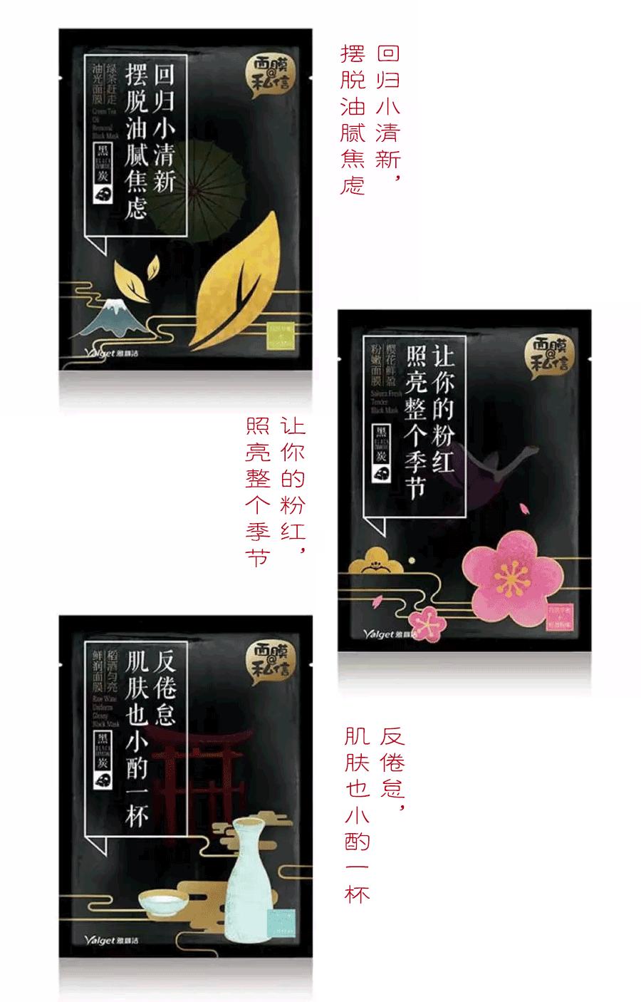 一个默默写段子的化妆品牌,简直是广告段子手!