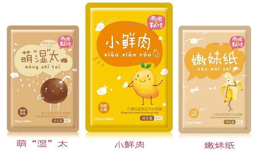 一个默默写段子的化妆品牌,简直是广告段子手!