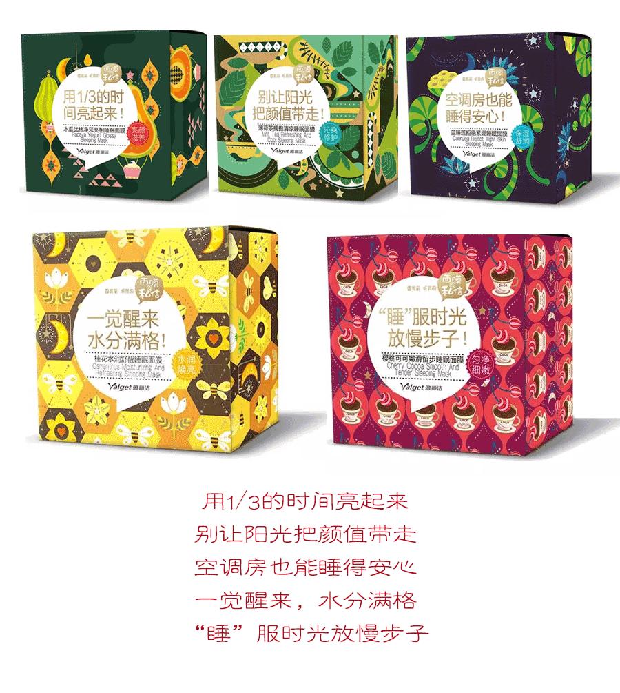 一个默默写段子的化妆品牌,简直是广告段子手!