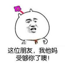 男士面膜哪个牌子性价比高,哪一款男士面膜比较好