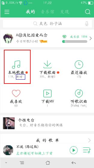 qq付费音乐下载后可以离线听吗,付费的qq音乐怎么下载免费mp3格式