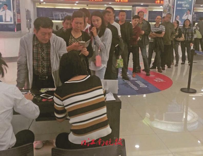 “大限”将至每天近万人手机认证实名