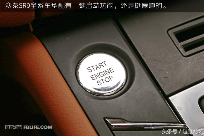 众泰sr9和保时捷外形对比,保时捷跟众泰sr9仪表盘的区别