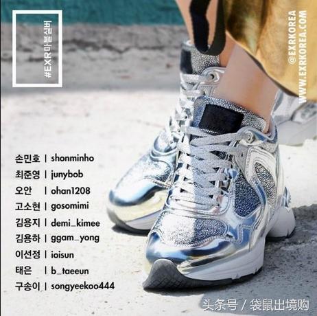 涓や釜鏂瑰潡闊╁浗杩愬姩鍝佺墝,闊╁浗杩愬姩鏃跺皻鍝佺墝鐢疯