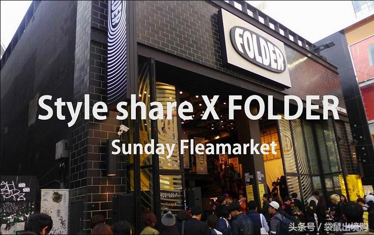 涓や釜鏂瑰潡闊╁浗杩愬姩鍝佺墝,闊╁浗杩愬姩鏃跺皻鍝佺墝鐢疯