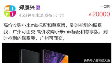 小米mix价格回暖,小米mix降价规律