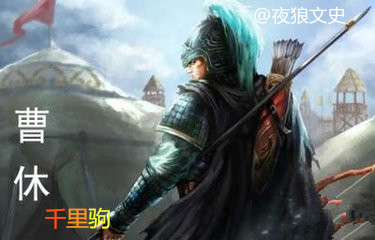 三国人物的外号都是怎么来的,三国群雄字号大全