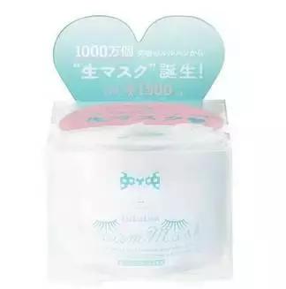 熬夜党必备免洗睡眠面膜,推荐一款干皮用的睡眠面膜