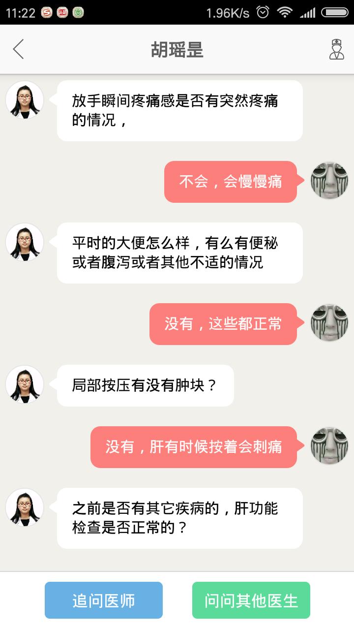 跑步右下腹隐痛有哪些原因,跑步时右下腹隐痛是怎么回事