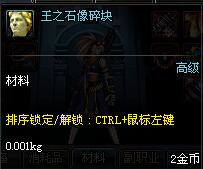 dnf绝版道具有什么,dnf绝版武器拥有者